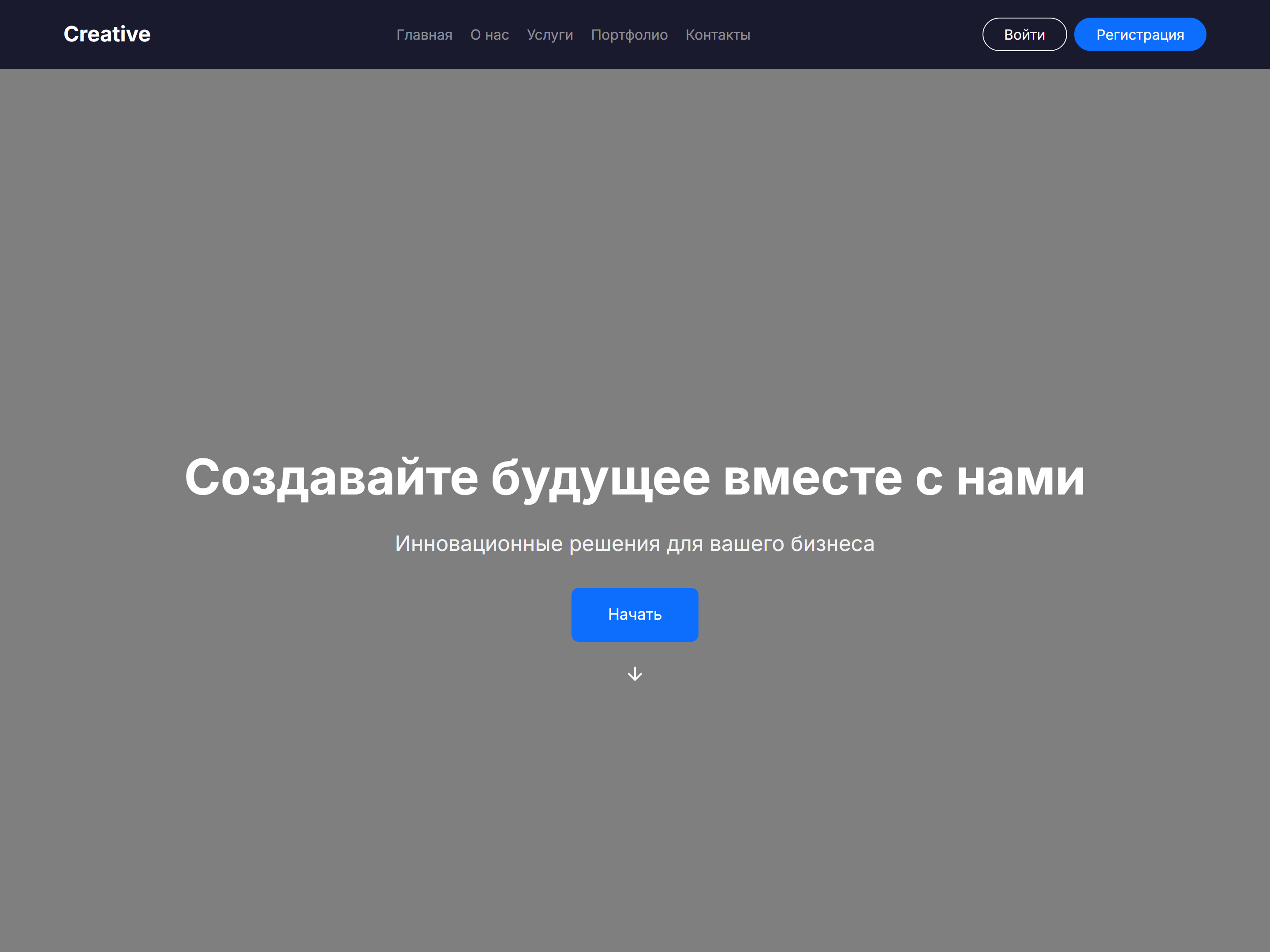 Креативное портфолио