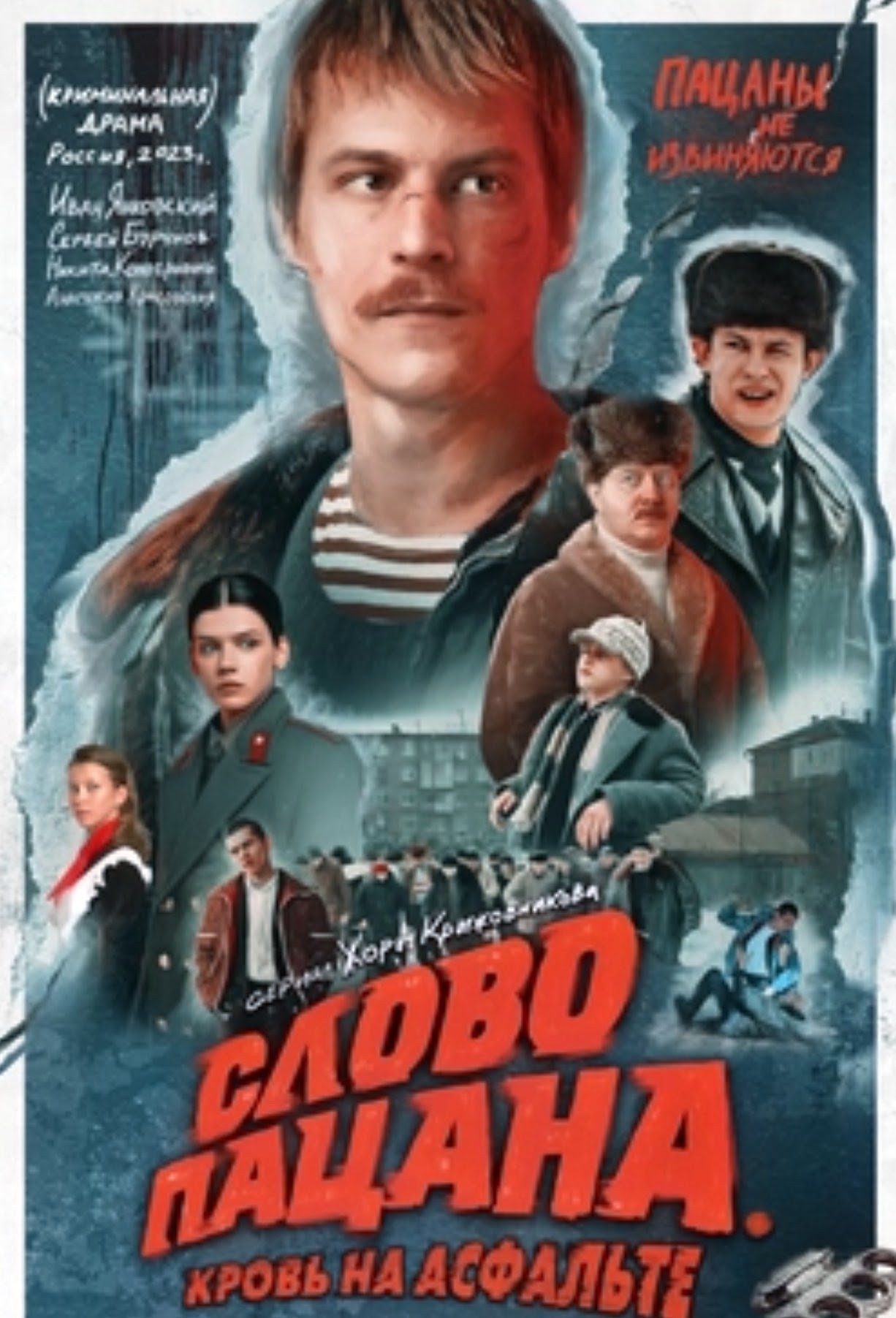 Изображение шапки