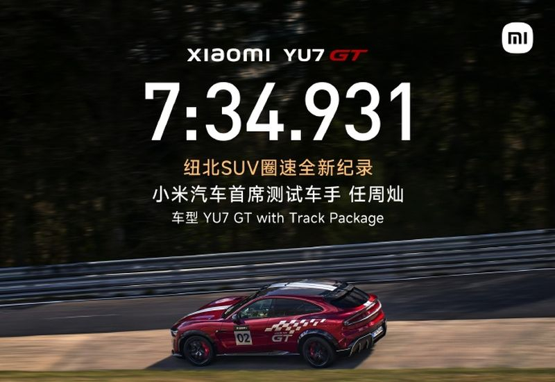 Xiaomi YU7 GT, работающий на электричестве, признан самым быстрым кроссовером в истории гонок по трассе Нюрбургинг.
