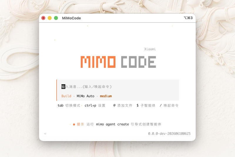 Xiaomi выпустила ИИ‑ассистент для написания кода MiMo, который отлично запоминает свои действия