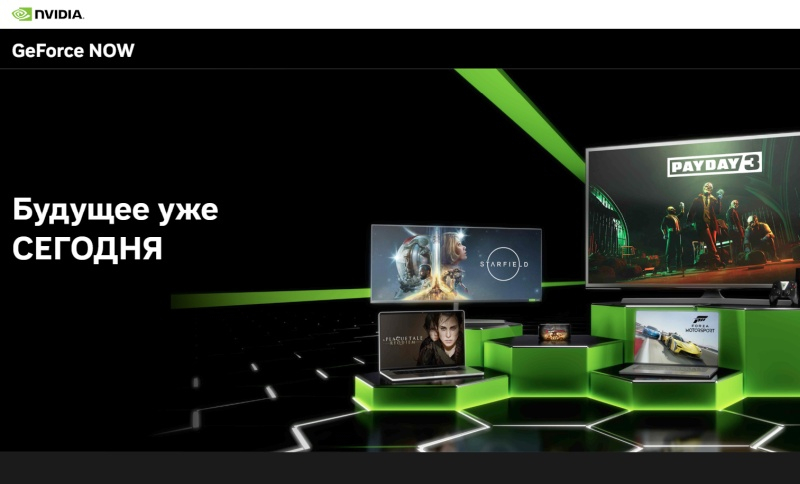 Nvidia запускает нативное приложение GeForce Now для Linux – теперь доступно на Ubuntu