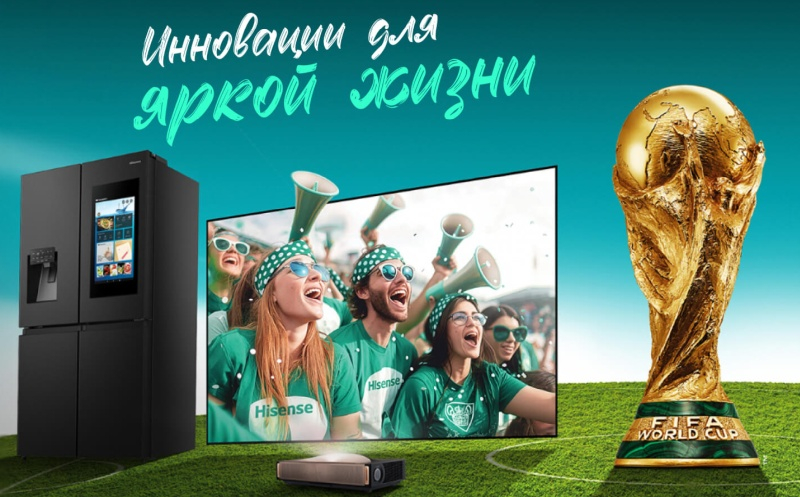 Hisense‑телевизоры продолжают отображать рекламный ролик, который нельзя отключить даже при смене источника сигнала или канала.